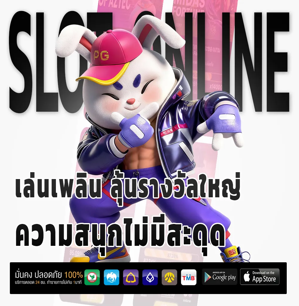 boss 88 ไม่ผ่านเอเย่นต์